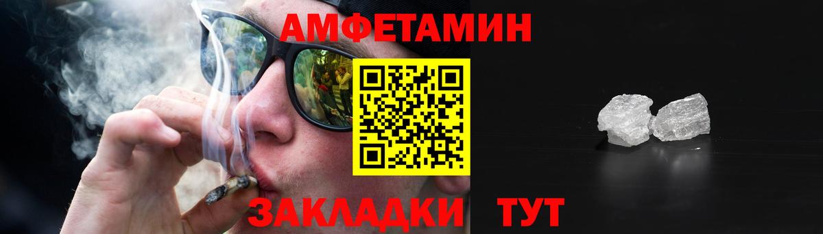 АМФ Розовый  Вход с VPN  АМФ  Воткинск 