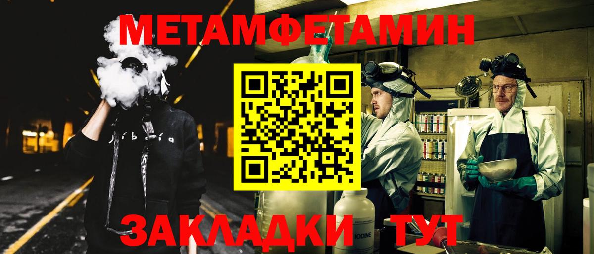 АМФЕТАМИН Розовый Воткинск