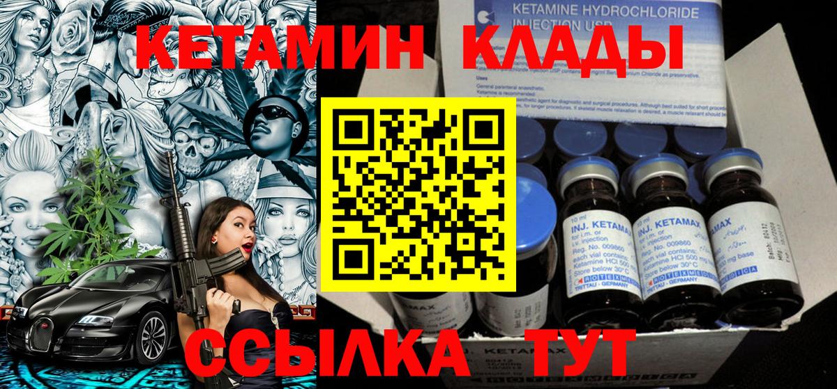 Марихуана Воткинск