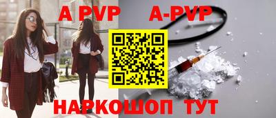 мефедрон мука Тулун