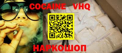 героин Туймазы
