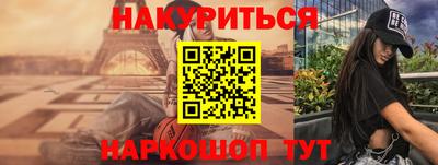 прущие грибы Тара