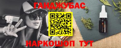 гидра Тула