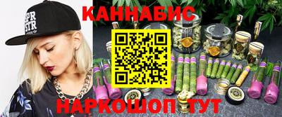гидра Тула