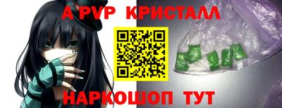 мяу мяу мука Татарск
