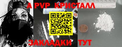 мефедрон мука Тулун