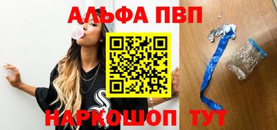 гидра Тула