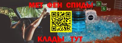 гидра Тула