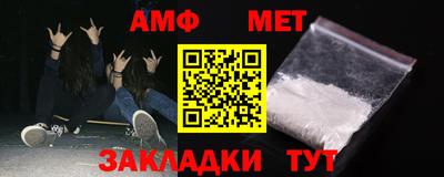 мефедрон мука Тулун