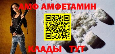 мефедрон мука Тулун