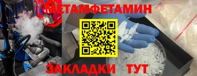 мефедрон мука Тулун