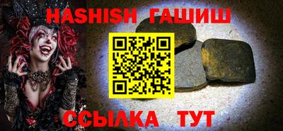 героин Туймазы