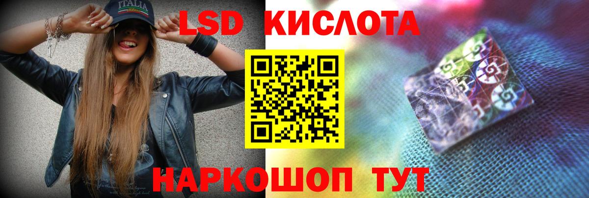 ЛСД экстази ecstasy  ЛСД экстази ecstasy  Вход с VPN  Воткинск 