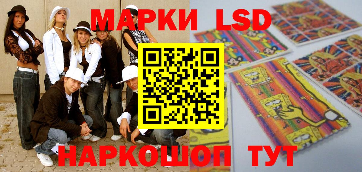 Марки 25I-NBOMe 1,8мг Воткинск