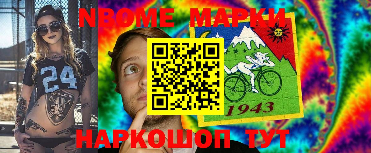 NBOMe  Кокаин  МДМА  ГАШИШ  Вход с VPN  ГАШИШ  Воткинск  МЕФ кристаллы  Конопля 