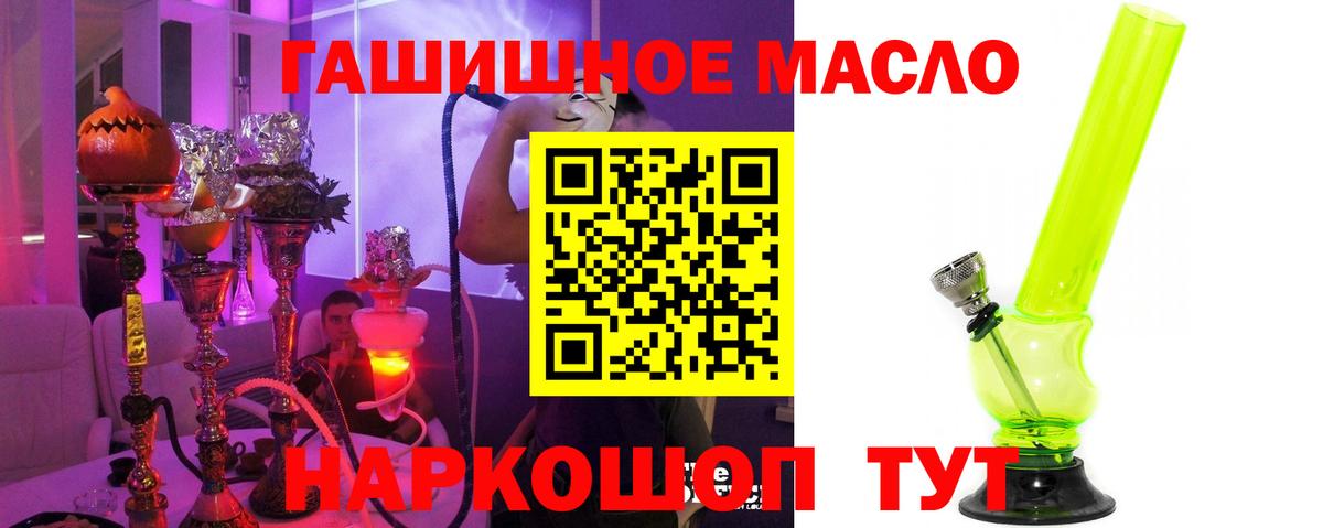 Воткинск  Дистиллят ТГК вейп  Вход с VPN 